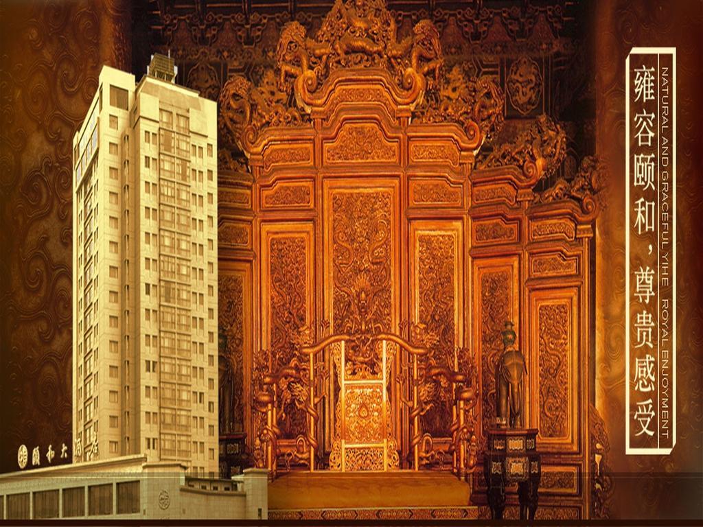 Yiwu Yi He Hotel Extérieur photo