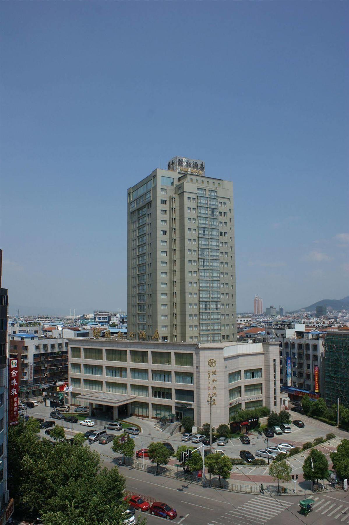 Yiwu Yi He Hotel Extérieur photo