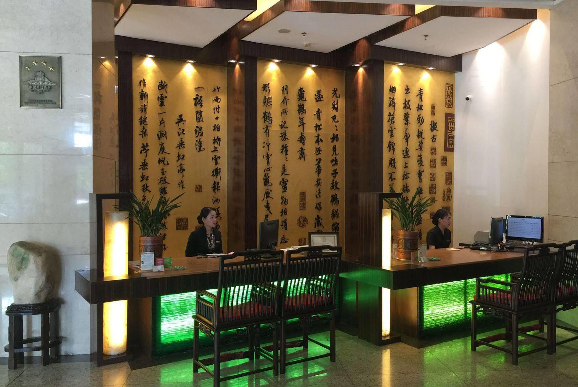 Yiwu Yi He Hotel Extérieur photo