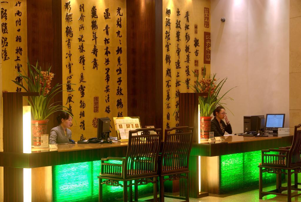 Yiwu Yi He Hotel Extérieur photo